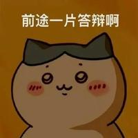 秋语棠头像