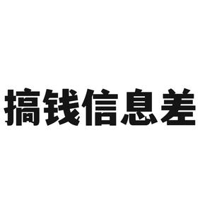 叛逆火龙果头像