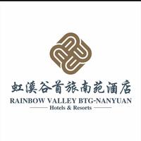营口虹溪谷旅游度假区头像
