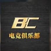 BC俱乐部一一扶贫哥头像