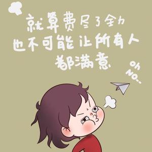 奇妙叶子c头像