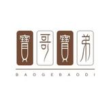 宝哥宝弟1922头像
