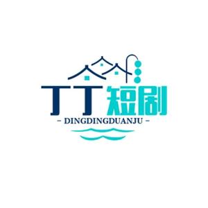 丁丁短剧头像