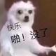 小母牛下滑梯头像
