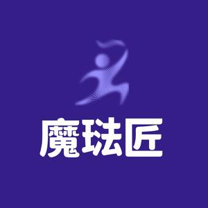 魔琺匠头像