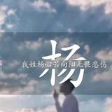 微信红包恭喜发财大吉大利326头像