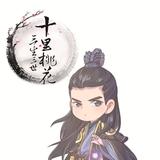 用户4426391366987头像
