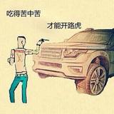 破茧而出827头像