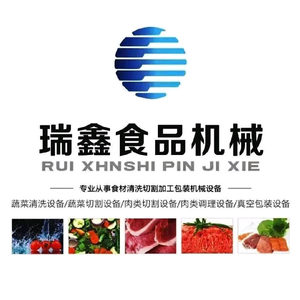 沈阳瑞鑫食品机械有限公司