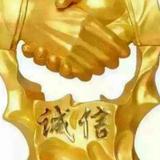 万力物流头像