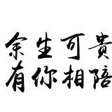 想你就要护你头像