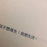 琉璃之心枫叶之情头像