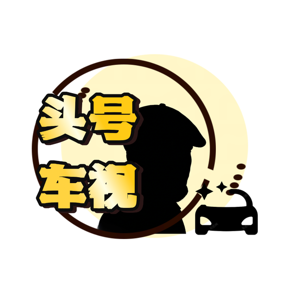 头号车视头像