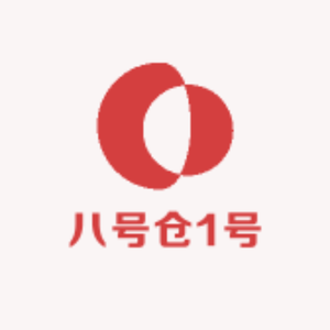 八号仓1号头像