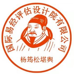 杨筠松堪舆头像