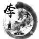 一刀劈了奥利奥头像