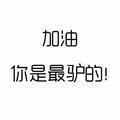 用户111150733751头像
