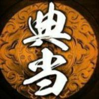 桂阳吴彦祖头像
