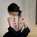 来生补偿你头像