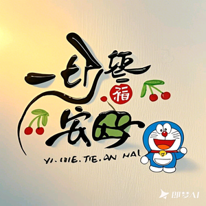 骑着蜗牛看世界头像