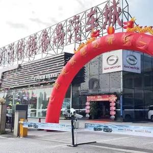 广汽传祺番禺迎宾店头像