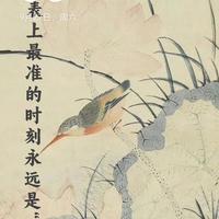 江边诗意赏晚霞看客头像