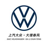 上汽大众大理春风头像