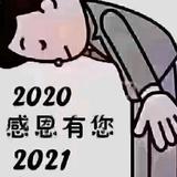 飞刀头像