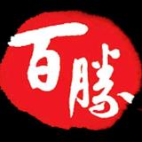 百战百胜头像