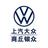 上汽大众商丘银众头像