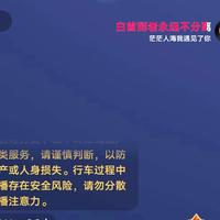 我是小榜样头像