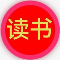 读点正史头像