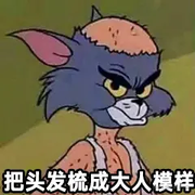 不一样的咸鱼的个人资料头像