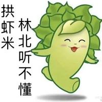 五香牛肉麻辣拐弯屁头像