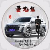 董洪涛头像