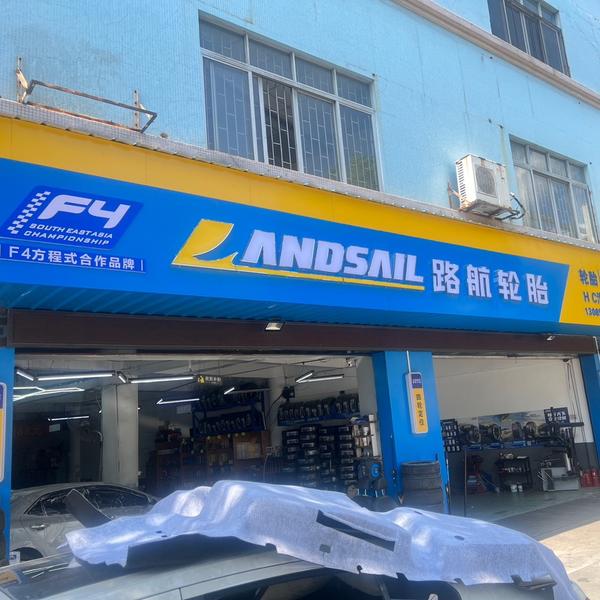 中山市小榄镇弘昌洗车服务部头像