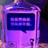 666pk888FC头像