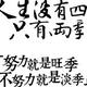 华夏王朝123头像
