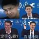 刑部尚书张三头像