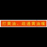 A00000000000000马阿康18头像