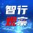 智行观察V头像