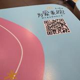 杨先生520131头像