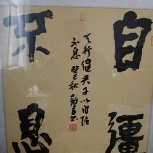 鸣人学堂头像