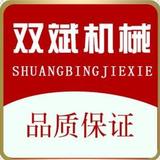 双斌机械变速箱头像