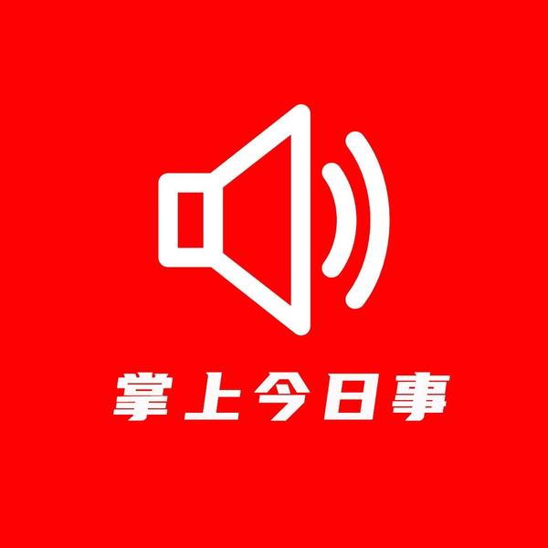 正直海燕zN头像