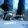 -待我强大我给自己天下196头像