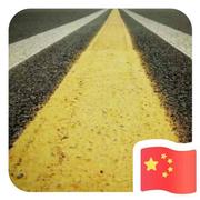 今晚的月亮特别的圆的个人资料头像