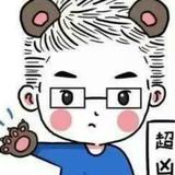 呐 给你糖头像