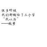 向日葵的宿命瞻仰幸福308头像
