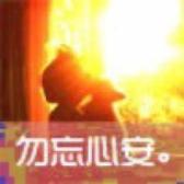 Cheney周642头像